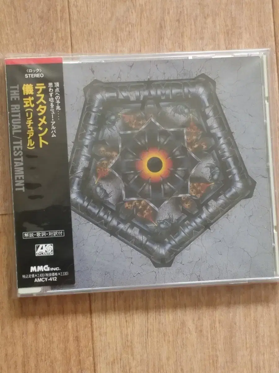 testament cd 일본반 시디